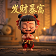真人 假人小伙叫什么名字来着呢